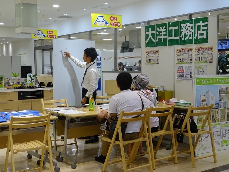 2月5日（日）いえたて世代の「土地探し教室」