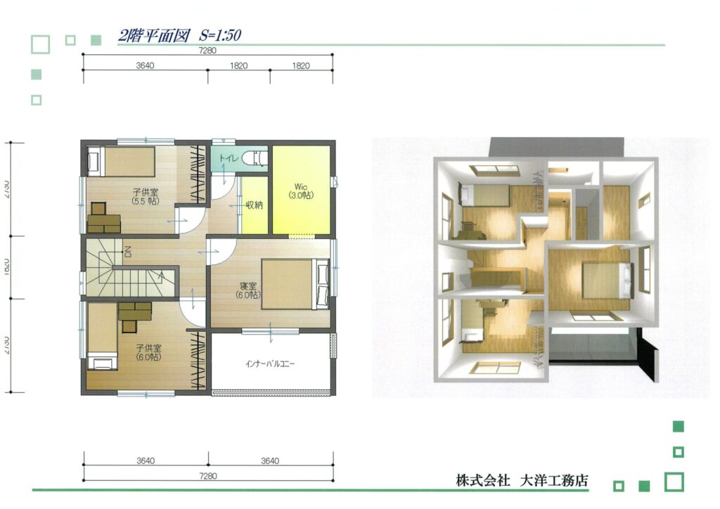 32坪ゼロエネルギーの四角い家ecob エコボ 大洋工務店 静岡県三島市の新築 注文住宅 リフォーム 不動産